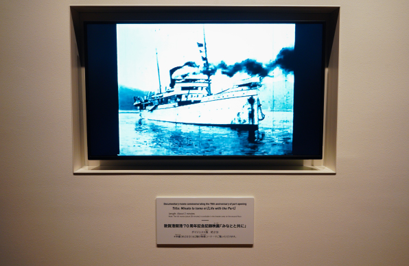 1930年代の敦賀港の画像