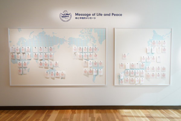 命と平和のメッセージコーナーの画像